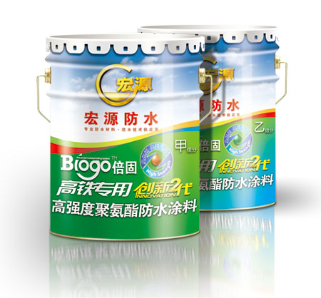 Biogo��U ����ר�ø�ǿ�Ⱦ۰�����ˮͿ��